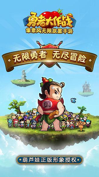 补救措施